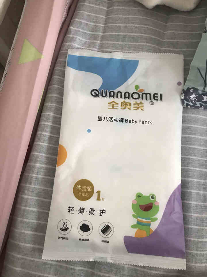 全奥美（Quanaomei）轻薄柔护系列婴儿纸尿裤尿不湿拉拉裤活动裤M/L/XL/XXL 体验装L 4片（9,第2张