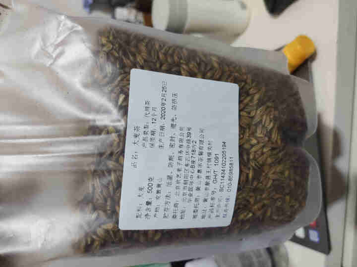 大麦茶 原味烘焙型炒麦芽茶五谷茶搭回奶茶断奶茶花草茶 500g/袋怎么样，好用吗，口碑，心得，评价，试用报告,第2张