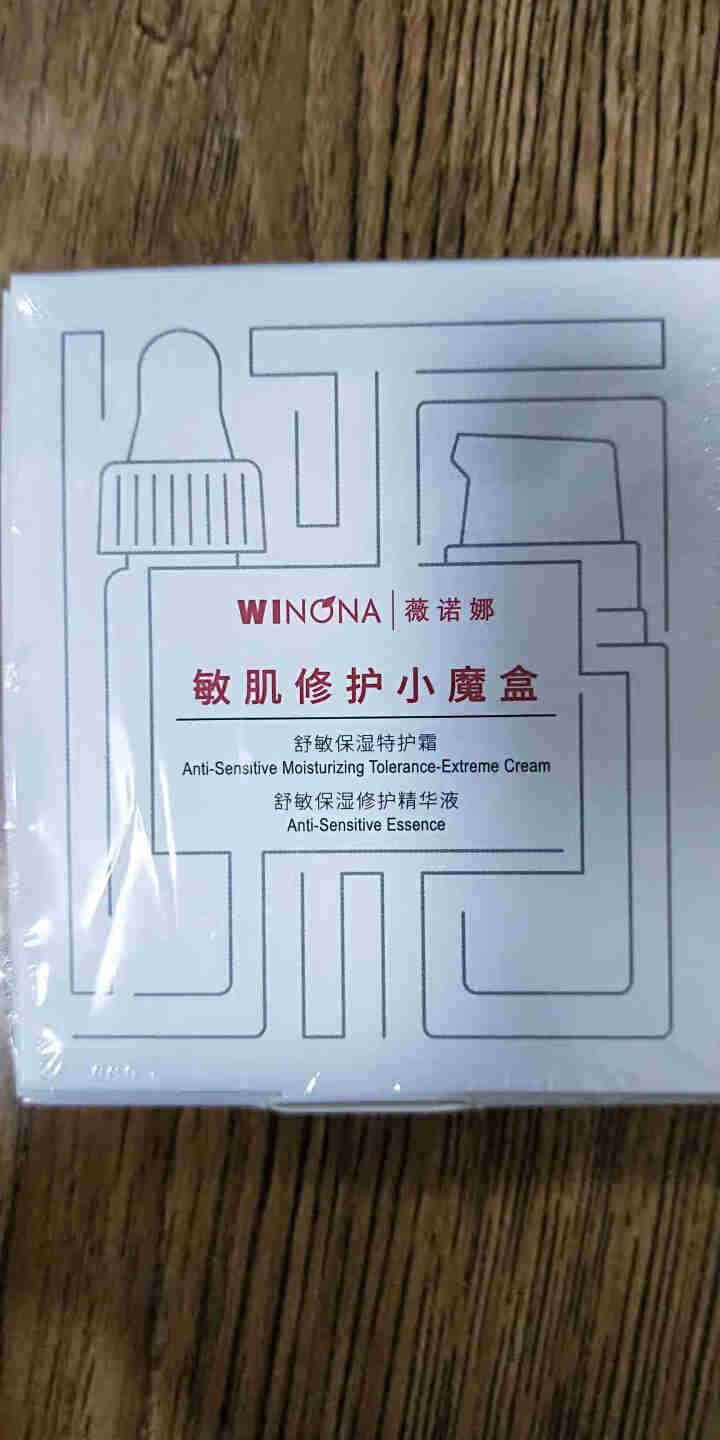 薇诺娜（WINONA）敏肌修护小魔盒【特护霜5g+舒敏精华5ml】怎么样，好用吗，口碑，心得，评价，试用报告,第2张