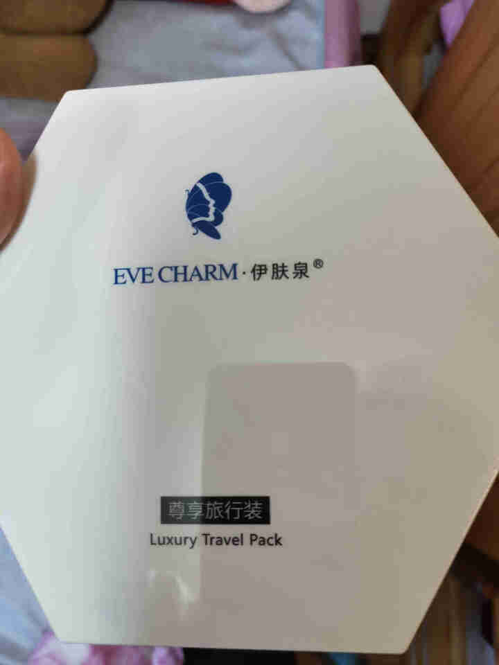 伊肤泉（EVE CHARM）套盒 尊享旅行套   清洁养护 保湿滋养 温和护肤套装怎么样，好用吗，口碑，心得，评价，试用报告,第2张