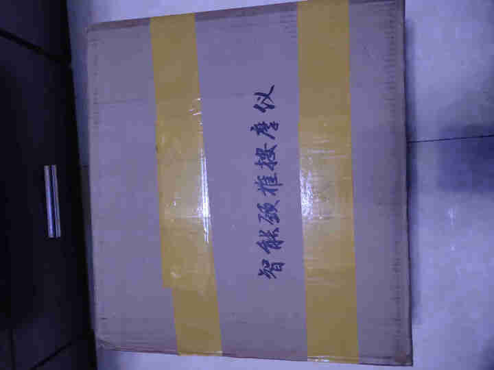 日本颂孚 颈椎按摩牵引器治理疗仪低频脉冲颈部按摩仪器脊椎劲椎枕头家用热敷脖 全身电极片 经典款 黑色怎么样，好用吗，口碑，心得，评价，试用报告,第2张