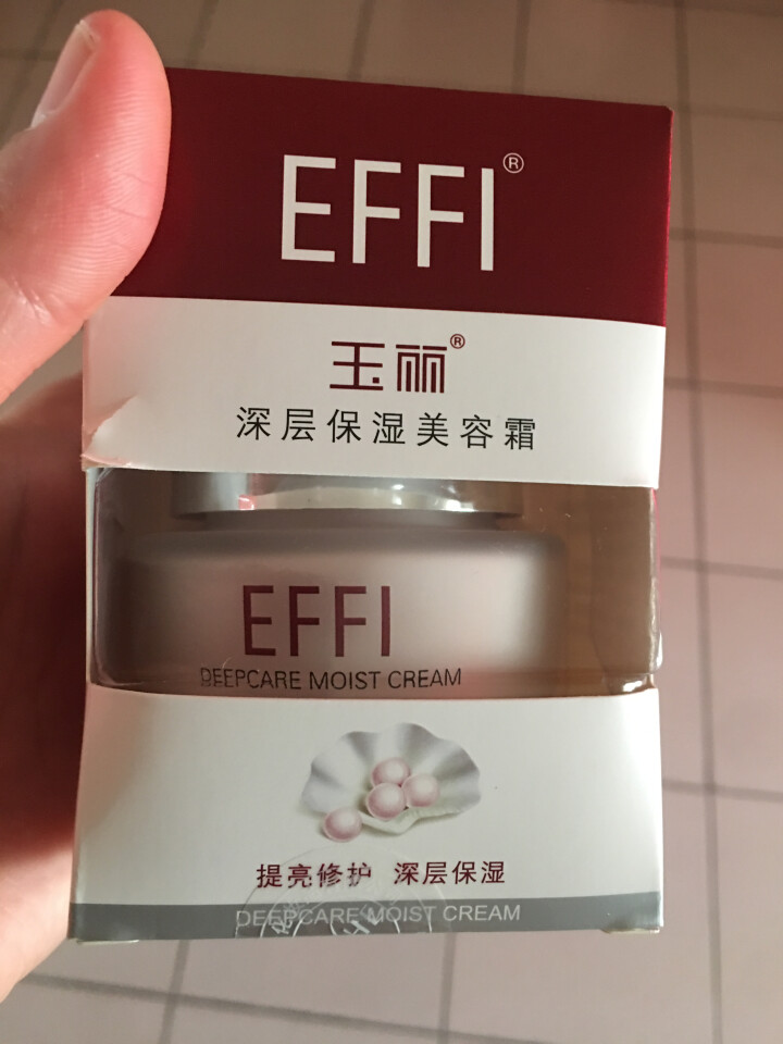 玉丽（EFFI） 玉丽深层保湿美容膏15g 素颜霜懒人面霜 粉底液 底妆 隔离遮瑕 轻薄保湿 遮痘印 深层保湿美容霜45g怎么样，好用吗，口碑，心得，评价，试用,第2张