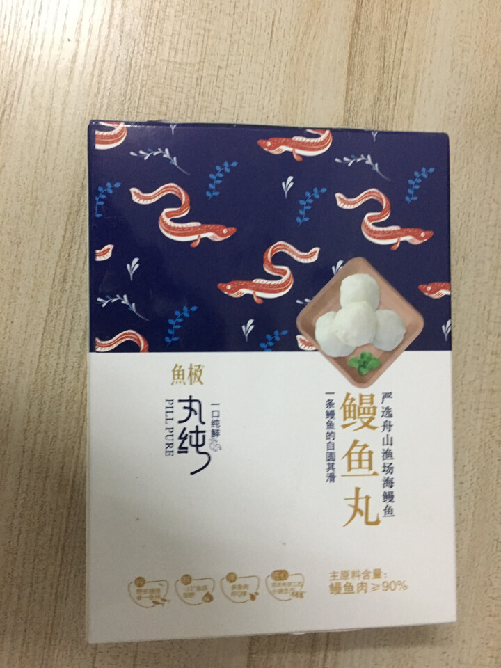 鱼极 丸纯 鳗鱼丸225g 福州特产 火锅食材 寿司食材 烧烤食材怎么样，好用吗，口碑，心得，评价，试用报告,第3张