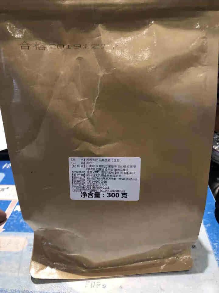 谷禾列巴面包片核桃仁葡萄干果仁休闲零食 袋装列巴干300g怎么样，好用吗，口碑，心得，评价，试用报告,第3张