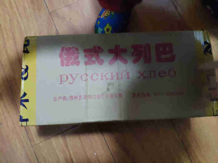 谷禾列巴面包片核桃仁葡萄干果仁休闲零食 马克西姆列巴干300g怎么样，好用吗，口碑，心得，评价，试用报告,第2张