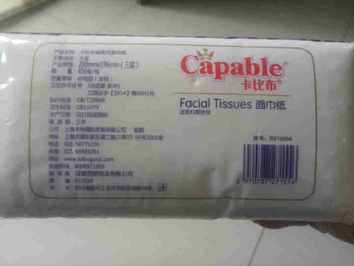 卡比布 Capable 抽纸 干纸巾  妇婴适用 宝宝新生儿干用 456片装怎么样，好用吗，口碑，心得，评价，试用报告,第3张