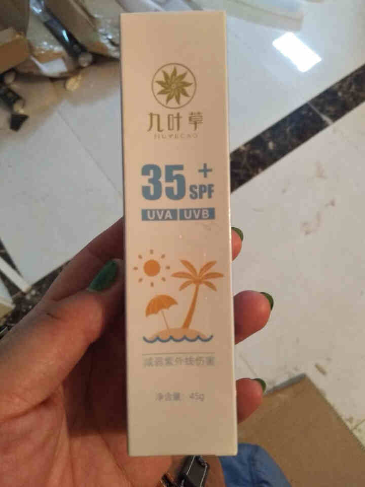 九叶草防晒霜防水高倍防晒霜男女SPF35+紫外线隔离霜防晒霜 1瓶试用装88元怎么样，好用吗，口碑，心得，评价，试用报告,第2张