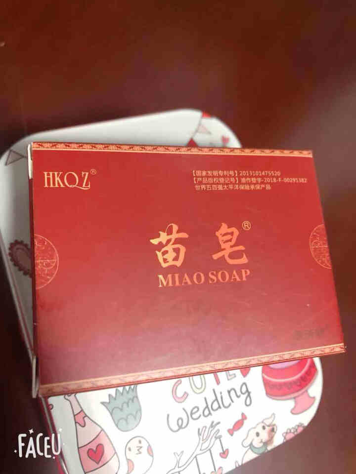 苗皂（MIAO SOAP）手工皂苗药配方洁面皂抗痘去黑头粉刺男女士控油肥皂去角质洗脸香皂正品 苗皂一枚怎么样，好用吗，口碑，心得，评价，试用报告,第2张