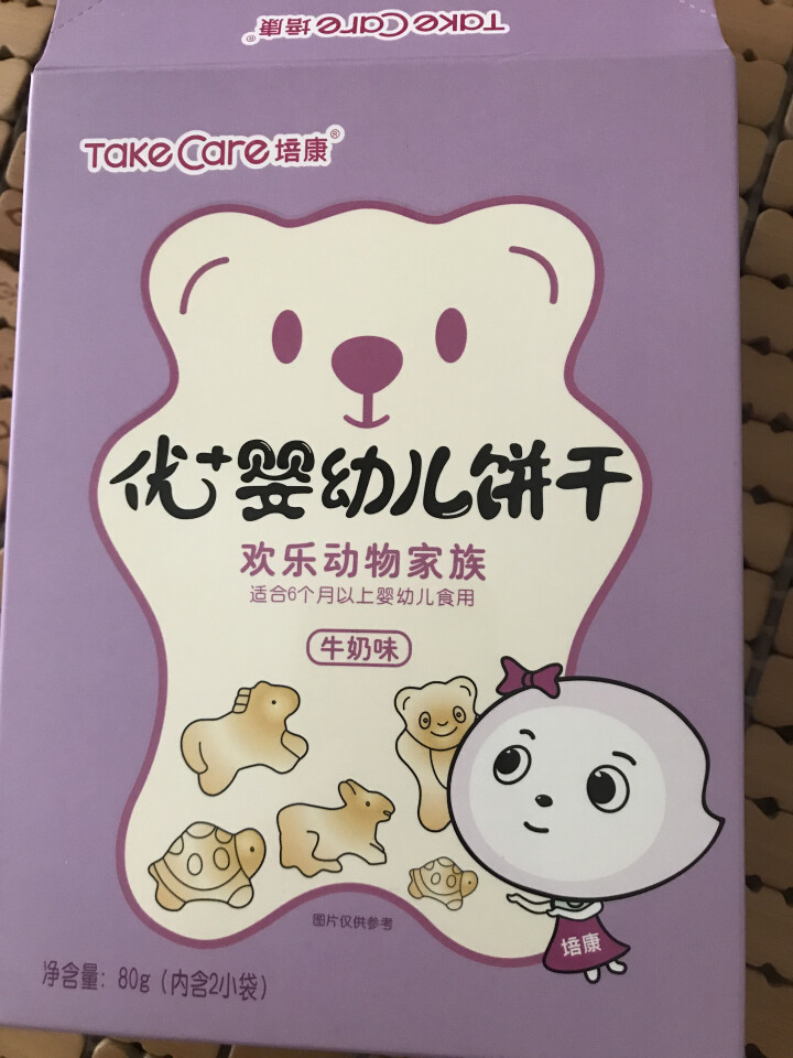 宝宝手指动物饼干 儿童零食韧性营养辅食婴幼儿磨牙趣味食品80g 动物饼干怎么样，好用吗，口碑，心得，评价，试用报告,第2张