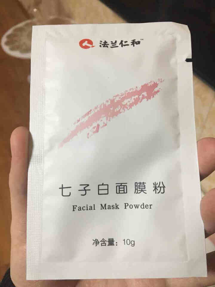 法兰仁和七子白面膜粉10片装改善肤色修护细纹 10g×10片怎么样，好用吗，口碑，心得，评价，试用报告,第3张