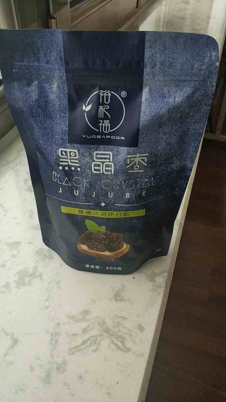 裕杞福 黑晶枣 滋补大黑枣干货300g*2 宁夏特产年货大枣子 养生零食乌枣 非红枣紫晶枣 黑晶枣怎么样，好用吗，口碑，心得，评价，试用报告,第2张