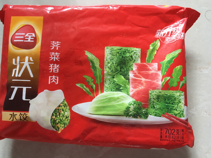 三全 状元水饺 荠菜猪肉口味 702g （42只）怎么样，好用吗，口碑，心得，评价，试用报告,第2张