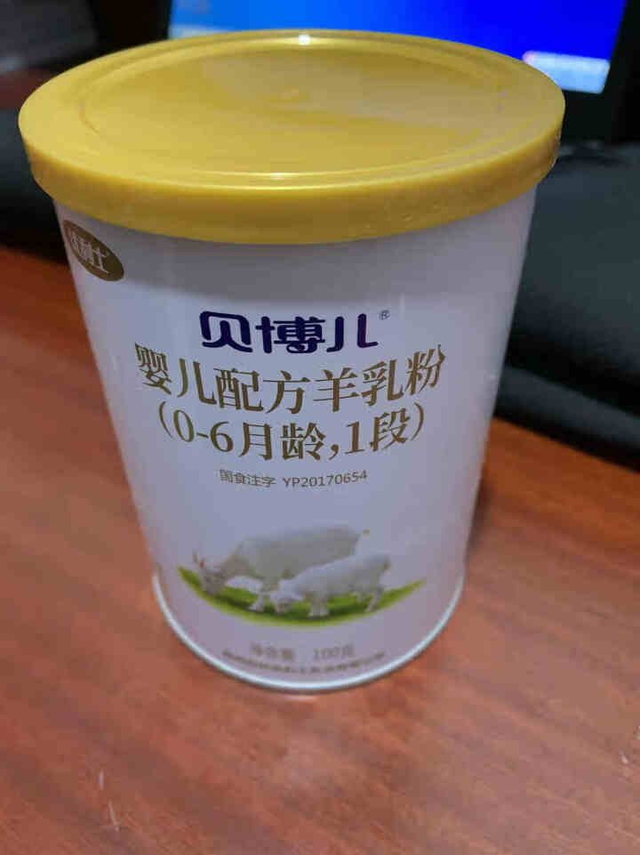 贝博儿 百跃优利士婴儿配方羊奶粉1段100g试用装 1罐怎么样，好用吗，口碑，心得，评价，试用报告,第2张