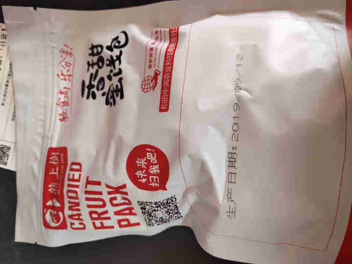 熊上树 新疆大枣特产和田大枣红枣礼盒送礼休闲零食 赠品试用装100g怎么样，好用吗，口碑，心得，评价，试用报告,第2张