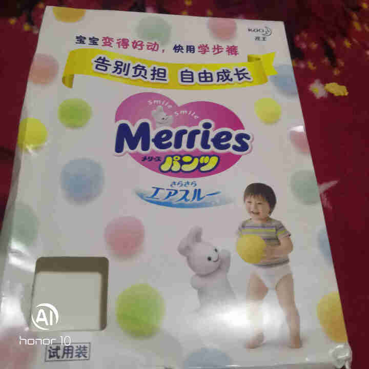 花王（Merris）妙而舒学步裤试用装（未联系勿拍） L码2片*2包怎么样，好用吗，口碑，心得，评价，试用报告,第2张