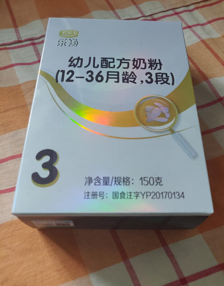 君乐宝(JUNLEBAO)乐畅幼儿配方奶粉3段（12,第2张