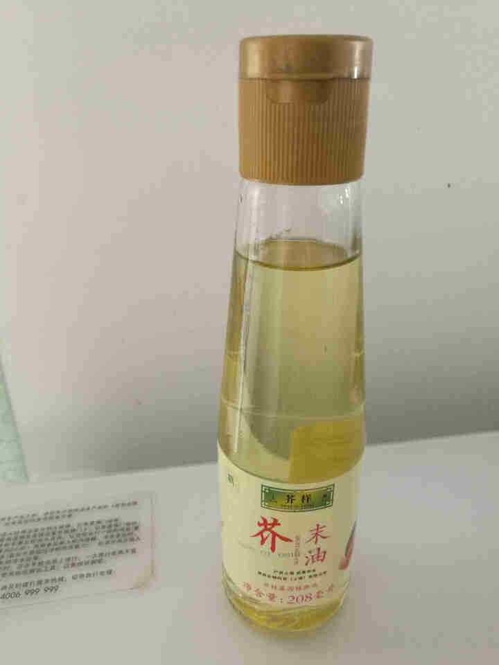 【非转基因国货】芥末油 凉拌菜海鲜调味油 日本料理寿司刺身 辛辣芥末味 208mL怎么样，好用吗，口碑，心得，评价，试用报告,第2张