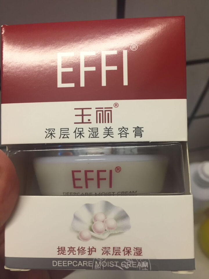 玉丽（EFFI） 玉丽深层保湿美容膏15g 素颜霜懒人面霜 粉底液 底妆 隔离遮瑕 轻薄保湿 遮痘印 珍珠美容膏15g怎么样，好用吗，口碑，心得，评价，试用报告,第3张