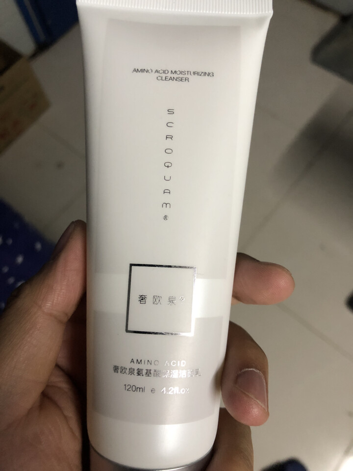 奢欧泉洗面奶男女控油氨基酸洁面乳清肌洁面乳120ml 补水保湿祛痘收缩毛孔男女通用 奢欧泉氨基酸洁面乳怎么样，好用吗，口碑，心得，评价，试用报告,第4张