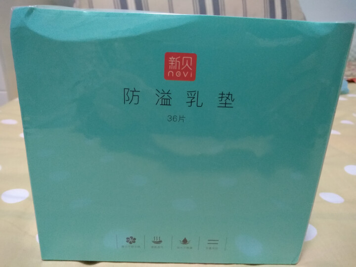 新贝 防溢乳垫8661 一次性防溢乳垫 36片怎么样，好用吗，口碑，心得，评价，试用报告,第3张