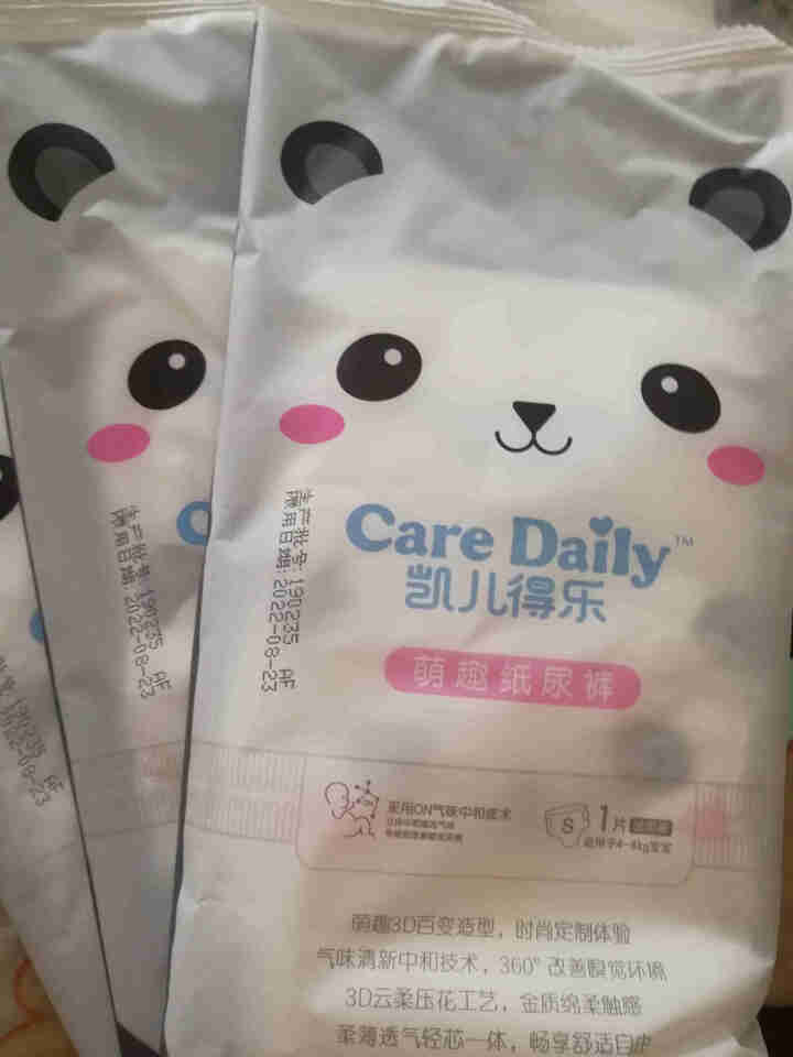 凯儿得乐（care daily）萌趣纸尿裤试用装3片+萌趣小湿巾1包+萌趣柔纸巾1包 萌趣纸尿裤S码3片怎么样，好用吗，口碑，心得，评价，试用报告,第2张