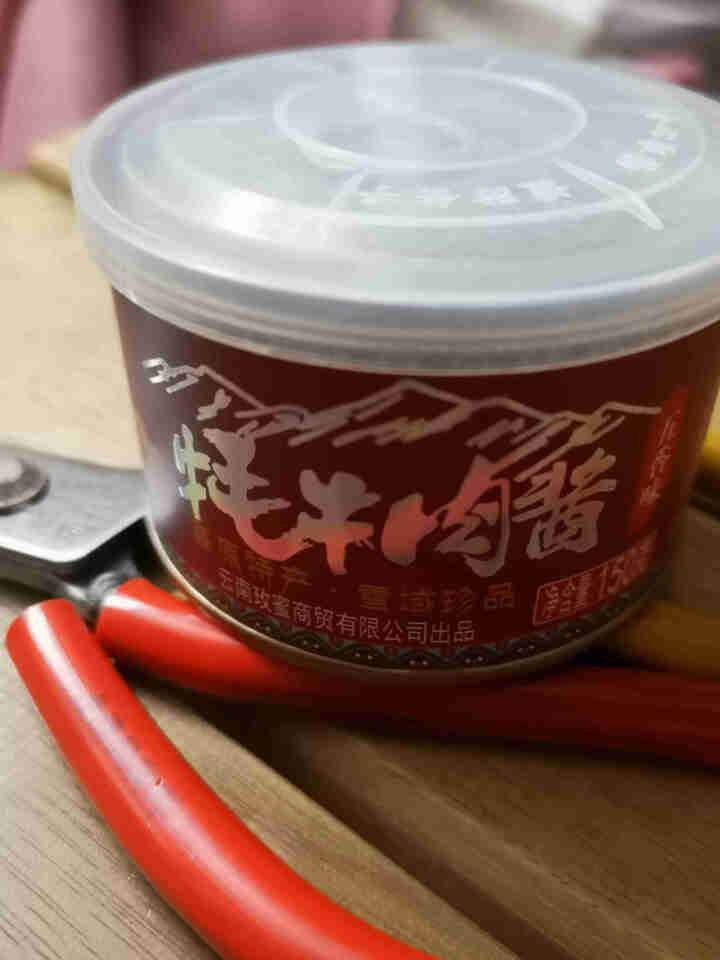 云南牦牛肉酱 香菇牛肉酱 五香味怎么样，好用吗，口碑，心得，评价，试用报告,第2张