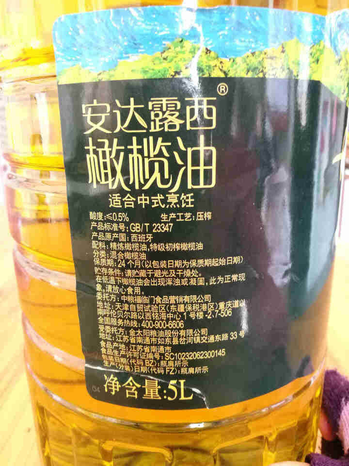 中粮 安达露西 纯正橄榄油5L 中粮出品怎么样，好用吗，口碑，心得，评价，试用报告,第3张