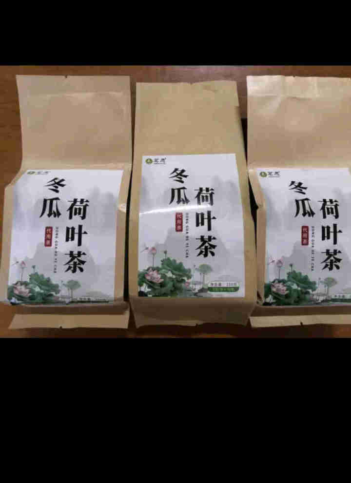 【发3袋共90包】冬瓜荷叶茶 大肚子茶A4腰荷叶片组合花茶泡水喝的袋泡茶搭瘦肚祛湿茶去湿薏米仁茶 150克(30包)/袋怎么样，好用吗，口碑，心得，评价，试用报,第2张