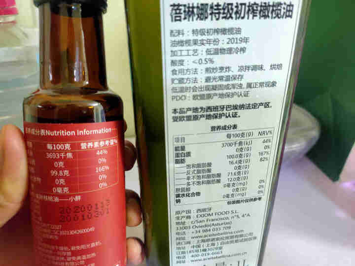 喜胖（XIPANG）有机核桃油100ml 物理冷榨 适用于儿童及孕妇食用油怎么样，好用吗，口碑，心得，评价，试用报告,第3张