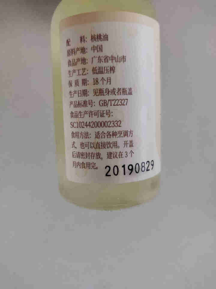 格尔顿 核桃油30ml 适用于婴幼儿食用油（搭配辅食使用）怎么样，好用吗，口碑，心得，评价，试用报告,第4张