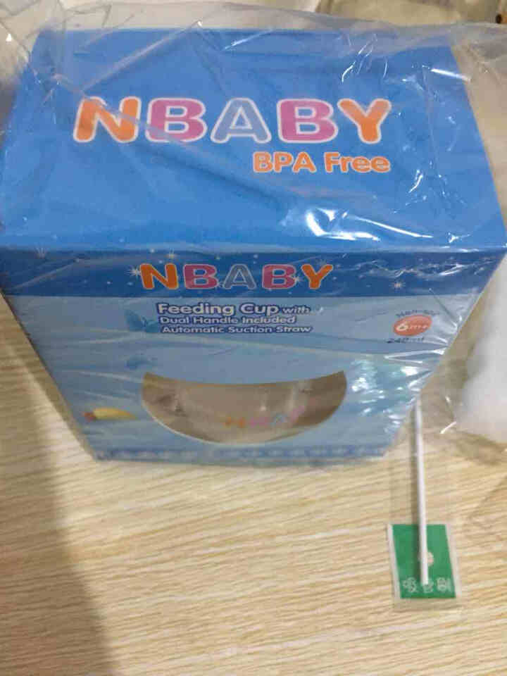 NBABY儿童鸭嘴杯学饮杯带手柄婴儿训练杯小孩喝水杯1,第2张