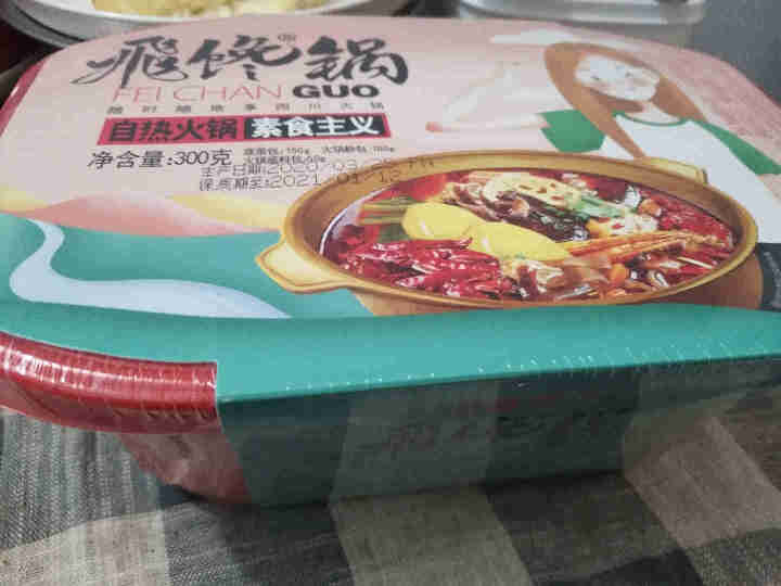 吃货圈子自热小火锅清汤懒人方便速食小火锅便携火锅速食自煮火锅 【热卖】吃货宽粉蔬菜(满2盒以上每盒送火腿)怎么样，好用吗，口碑，心得，评价，试用报告,第2张