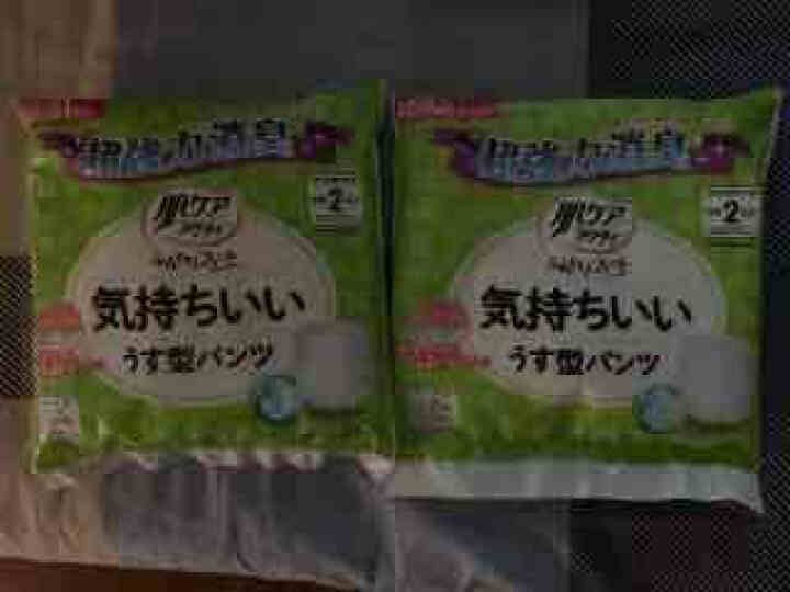 安顾宜（ACTY）日本进口关爱肌肤系列内裤型成人纸尿裤成人拉拉裤 老人成人尿不湿男女通用 轻薄型2回吸收【80,第2张