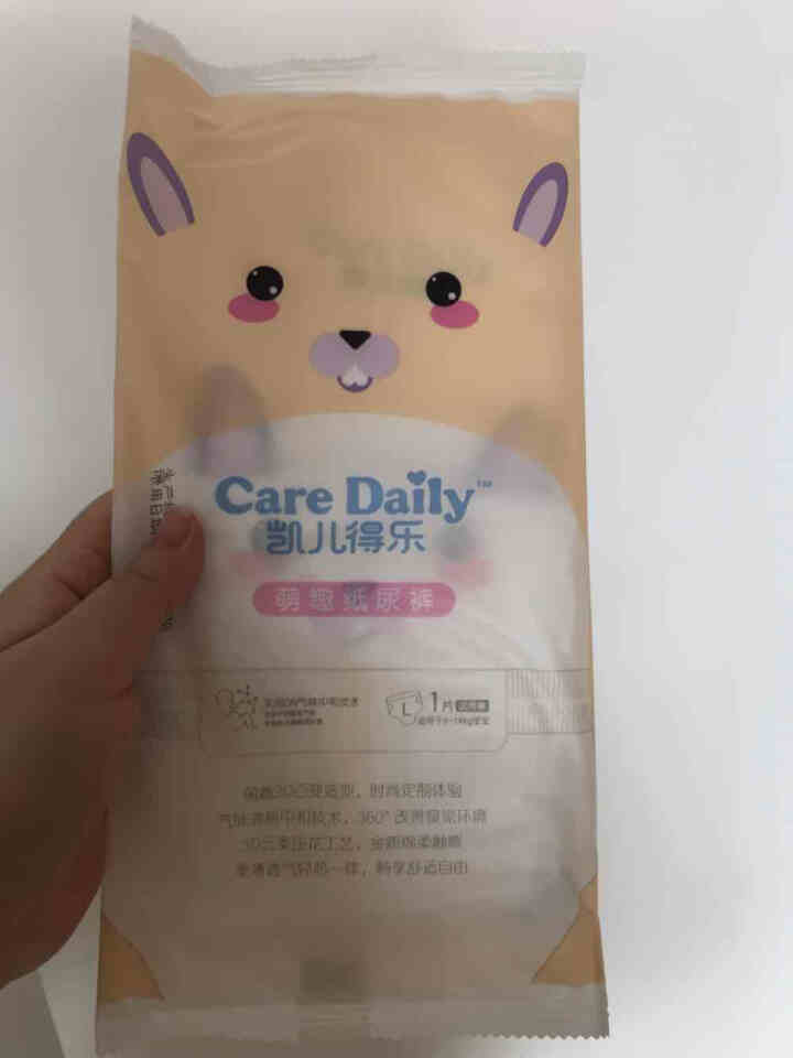 凯儿得乐（care daily）萌趣纸尿裤试用装3片+萌趣小湿巾1包+萌趣柔纸巾1包 萌趣纸尿裤L码3片怎么样，好用吗，口碑，心得，评价，试用报告,第2张