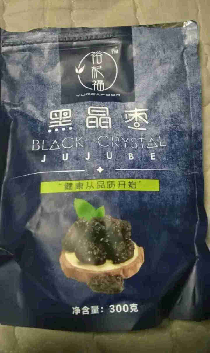 裕杞福 黑晶枣 滋补大黑枣干货300g*2 宁夏特产养生零食 乌枣非紫晶枣 黑晶枣300g*2怎么样，好用吗，口碑，心得，评价，试用报告,第3张