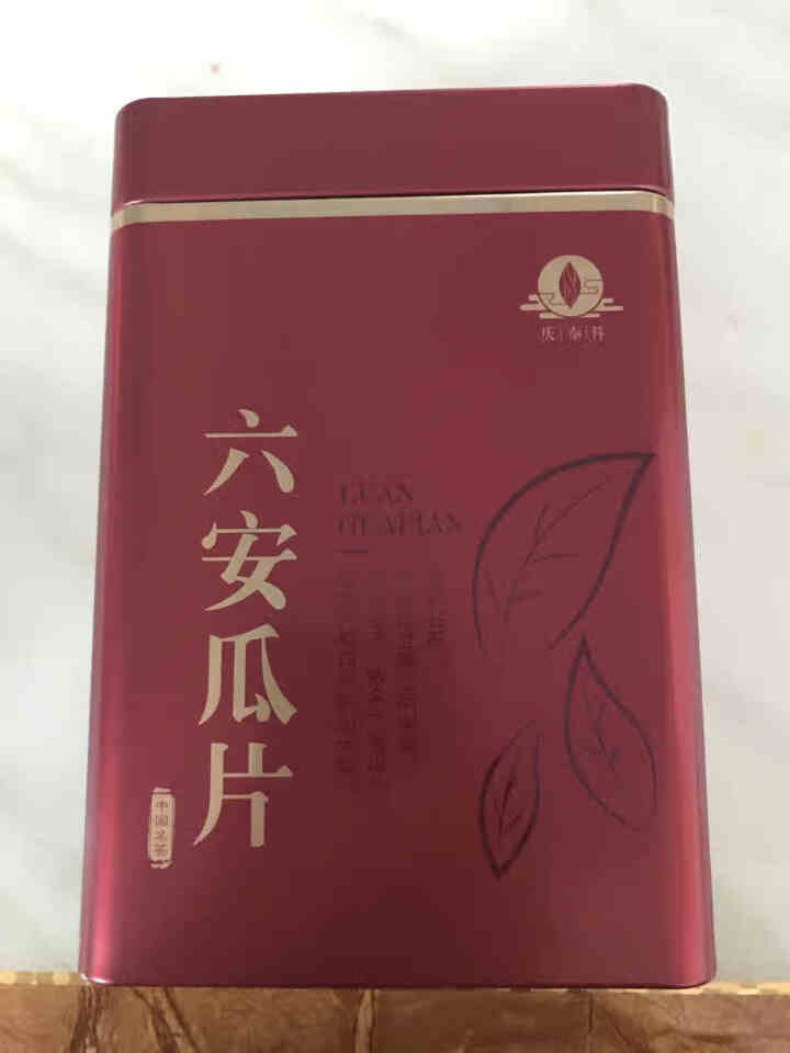 2019新茶 六安瓜片 安徽手工绿茶精品散装茶叶 雨前一级250g/罐怎么样，好用吗，口碑，心得，评价，试用报告,第2张