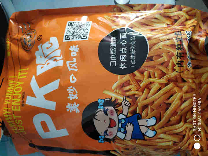 比多乐来一口PK脆休闲点心面 日本蟹味棒336g 膨化食品 怀旧零食 红色怎么样，好用吗，口碑，心得，评价，试用报告,第2张