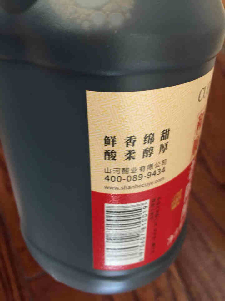 CUCU 山西特产和顺老陈醋手工酿造调味品醋泡饺子醋 壶装800ml*2怎么样，好用吗，口碑，心得，评价，试用报告,第4张