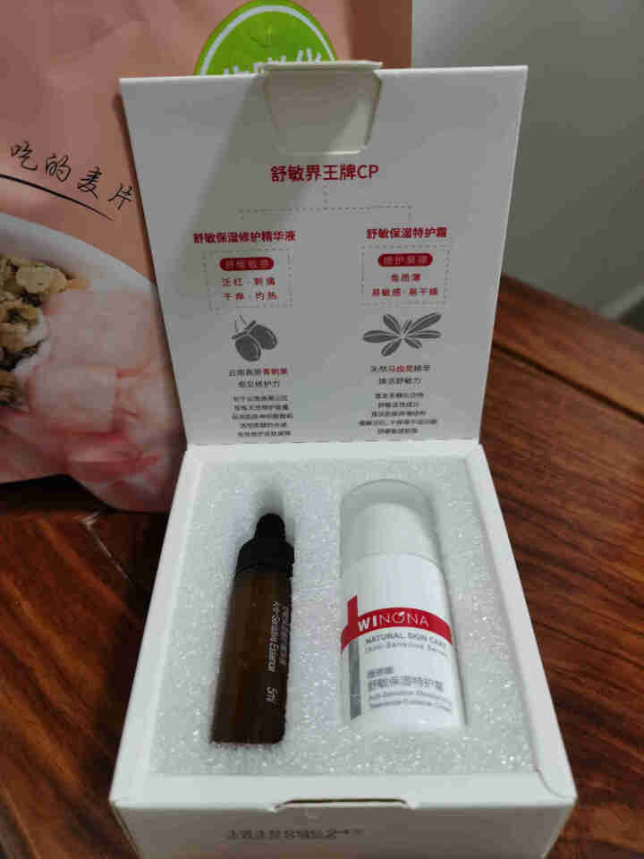 薇诺娜（WINONA）敏肌修护小魔盒【特护霜5g+舒敏精华5ml】怎么样，好用吗，口碑，心得，评价，试用报告,第3张