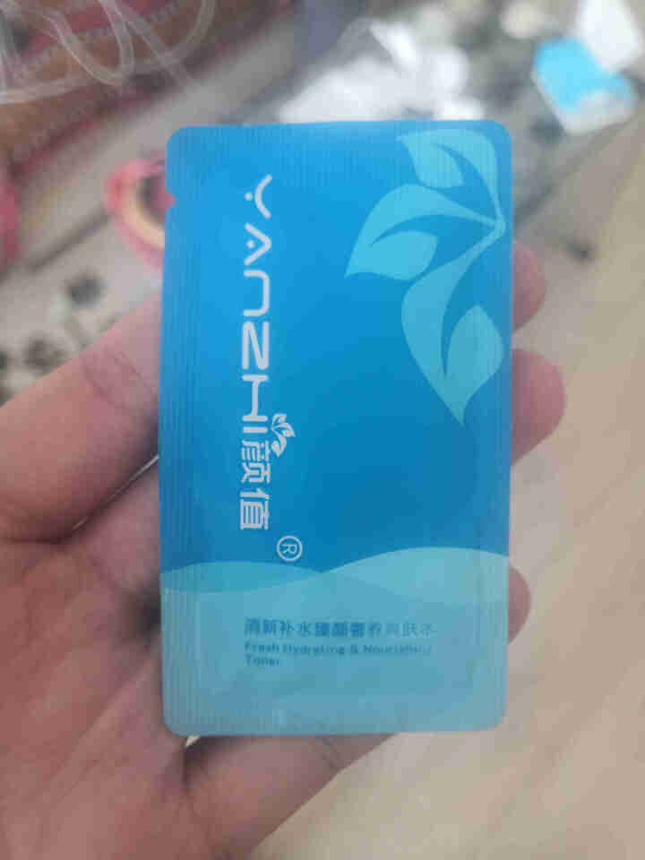 颜值（YANZHI）清新补水臻颜奢养爽肤水 3ml 小样试用装【每日免单前20，联系客服索取】怎么样，好用吗，口碑，心得，评价，试用报告,第2张