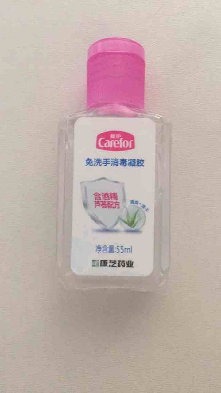 爱护（Carefor）免洗洗手液消毒凝胶儿童洗手液消毒抑菌 55ml*1瓶怎么样，好用吗，口碑，心得，评价，试用报告,第2张