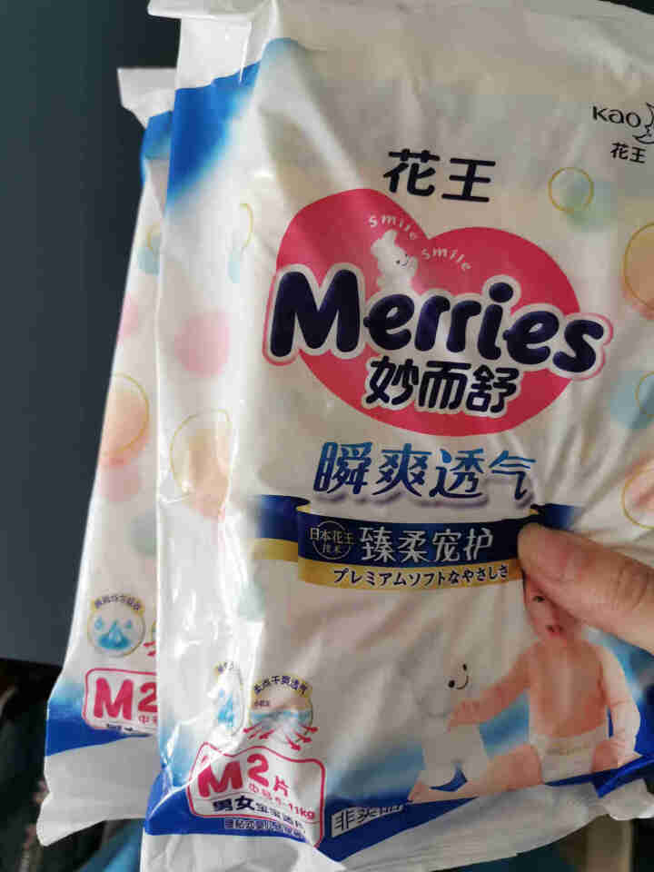 【旗舰店】花王（Merries）妙而舒瞬爽透气 婴儿纸尿裤中号尿不湿（6,第2张