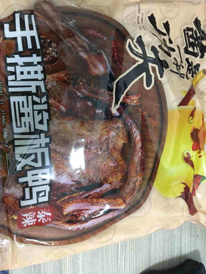 华英撕烤官 酱板鸭湖南常德 特产风干板鸭香辣熟食零食小吃微辣 320g香辣怎么样，好用吗，口碑，心得，评价，试用报告,第2张