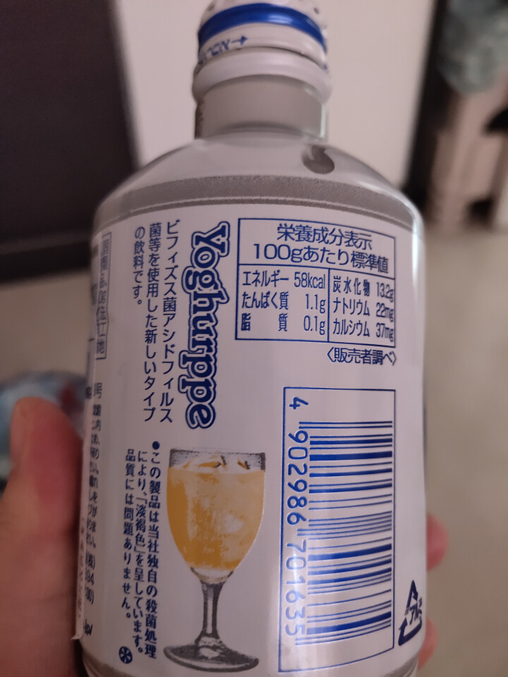 怡乐贝日本原装进口乳酸菌饮料铝罐包装290g  南日本九州原产牛奶怎么样，好用吗，口碑，心得，评价，试用报告,第4张