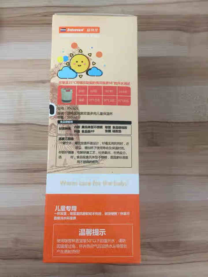 益特龙儿童保温杯小孩子训练学饮水杯水壶双模式弹跳杯盖不锈钢内胆双层持久保温带背带杯套大容量耐摔 青龙(316不锈钢材质 500毫升1,第2张