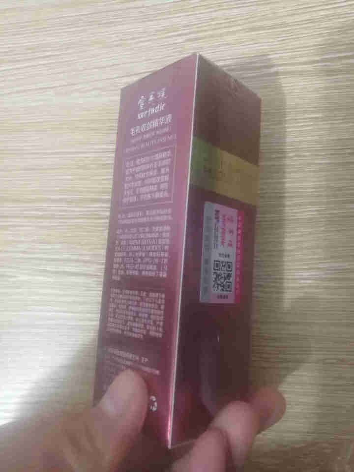 雪芙蝶 毛孔收敛精华液 30ml 补水保湿 提升肌肤水润 平滑粗糙肤质 细致修护肌男女通用敏感肌可用 脸部精华怎么样，好用吗，口碑，心得，评价，试用报告,第2张