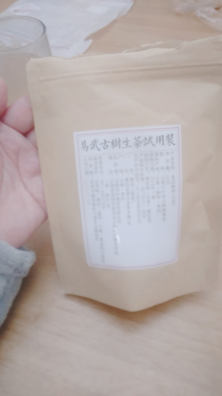 铸普号茶叶云南七子饼茶普洱茶生茶2014年易武麻黑古树纯料春茶生普茶饼380克怎么样，好用吗，口碑，心得，评价，试用报告,第3张