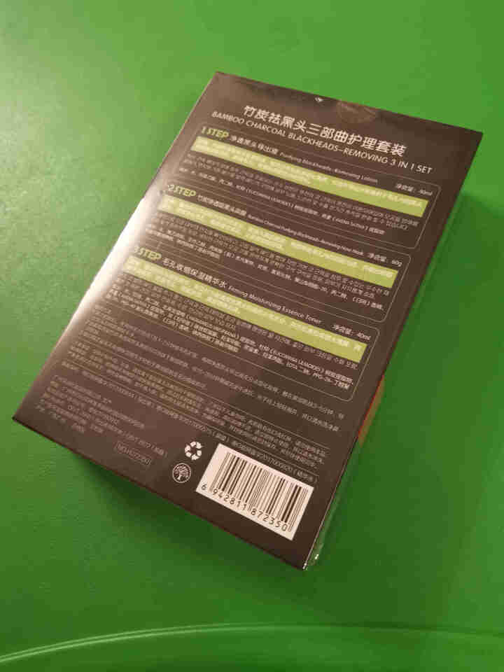 韩纪 吸黑头贴鼻头贴鼻贴去黑头鼻膜导出液三部曲 除黑头神器男女士去黑头粉刺收缩毛孔黑鼻头贴撕拉式面膜 【竹炭】撕拉式去黑头鼻膜t区护理套装怎么样，好用吗，口碑，,第3张