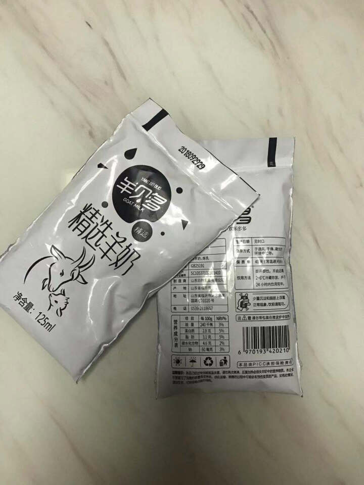 【新品上市】羊贝多精选山羊奶百利包袋装非纯羊奶新鲜液态羊乳125ml*12袋/箱老年孕妇儿童 2袋试喝装怎么样，好用吗，口碑，心得，评价，试用报告,第4张