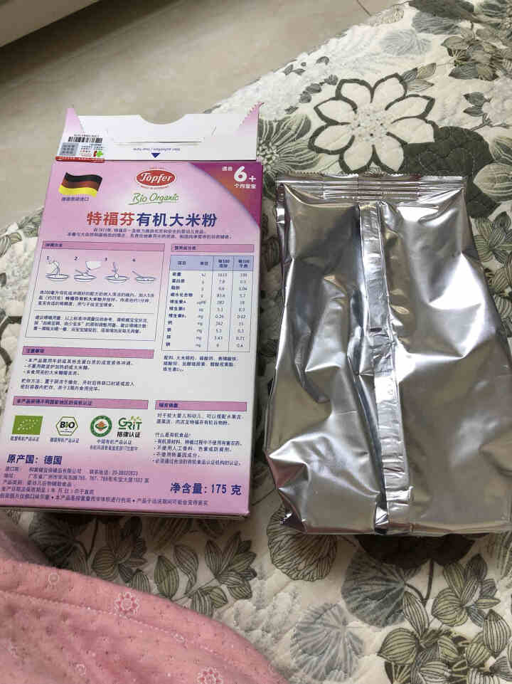 特福芬德国有机大米粉 婴儿宝宝米粉米糊 175g 1盒大米粉怎么样，好用吗，口碑，心得，评价，试用报告,第2张